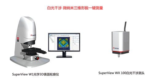 相約上海光博會 中圖儀器開啟計算機與通訊設(shè)備租賃新紀(jì)元