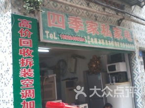 探訪永富百貨特惠城與蛇口花果路48號 二手?jǐn)?shù)碼與日用百貨的淘寶天堂